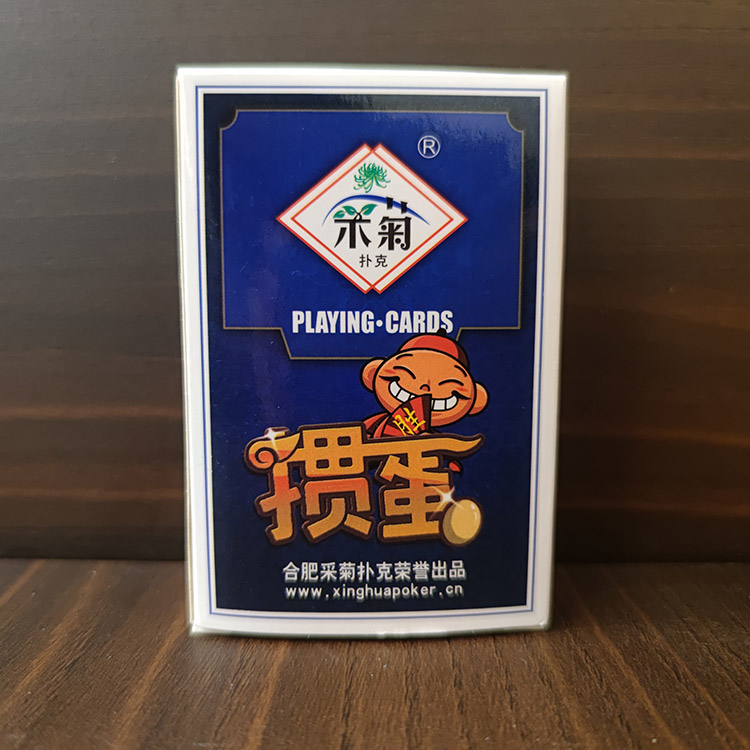 采菊自主產品